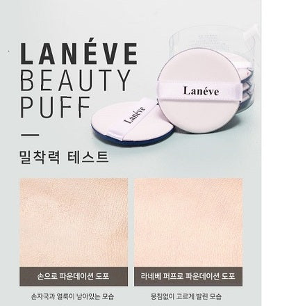 Laneve beauty puff set[5pcs]气垫粉扑【5枚入】 - hanfancosmetics Australia